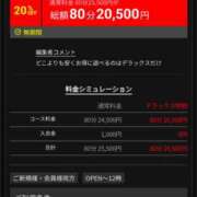 ヒメ日記 2025/05/01 10:02 投稿 みゆき カワサキ EROTIC