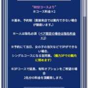 ヒメ日記 2025/05/05 15:01 投稿 みゆき カワサキ EROTIC