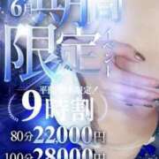 ヒメ日記 2025/05/14 08:02 投稿 みゆき カワサキ EROTIC