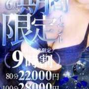 ヒメ日記 2025/05/15 08:02 投稿 みゆき カワサキ EROTIC