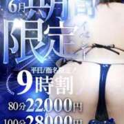 ヒメ日記 2025/05/26 08:02 投稿 みゆき カワサキ EROTIC