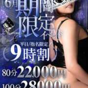 ヒメ日記 2025/06/10 08:01 投稿 みゆき カワサキ EROTIC