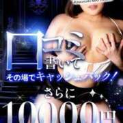 ヒメ日記 2025/06/10 17:00 投稿 みゆき カワサキ EROTIC