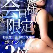 ヒメ日記 2025/06/11 10:01 投稿 みゆき カワサキ EROTIC