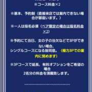ヒメ日記 2025/06/19 12:02 投稿 みゆき カワサキ EROTIC
