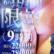 ヒメ日記 2025/06/20 08:01 投稿 みゆき カワサキ EROTIC