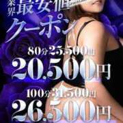 ヒメ日記 2025/08/04 15:02 投稿 みゆき カワサキ EROTIC