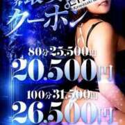 ヒメ日記 2025/08/13 13:56 投稿 みゆき カワサキ EROTIC