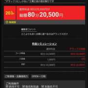 ヒメ日記 2025/08/14 13:00 投稿 みゆき カワサキ EROTIC