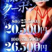 ヒメ日記 2025/09/12 10:51 投稿 みゆき カワサキ EROTIC