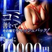 ヒメ日記 2025/09/13 19:00 投稿 みゆき カワサキ EROTIC