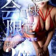 ヒメ日記 2025/10/31 10:01 投稿 みゆき カワサキ EROTIC