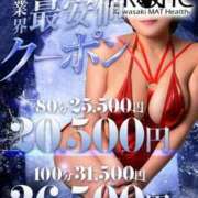 ヒメ日記 2025/11/04 16:00 投稿 みゆき カワサキ EROTIC