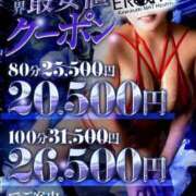 ヒメ日記 2025/11/16 16:00 投稿 みゆき カワサキ EROTIC