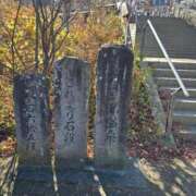 ヒメ日記 2025/11/30 11:52 投稿 みゆき カワサキ EROTIC