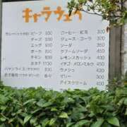 ヒメ日記 2025/12/03 13:13 投稿 みゆき カワサキ EROTIC