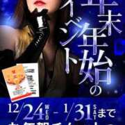 ヒメ日記 2026/01/08 14:00 投稿 みゆき カワサキ EROTIC