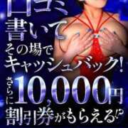 ヒメ日記 2026/01/21 12:02 投稿 みゆき カワサキ EROTIC