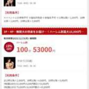 ヒメ日記 2026/01/24 17:01 投稿 みゆき カワサキ EROTIC