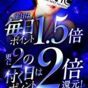 ヒメ日記 2026/02/12 10:30 投稿 みゆき カワサキ EROTIC