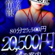 ヒメ日記 2026/02/20 13:30 投稿 みゆき カワサキ EROTIC