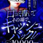 みゆき 口コミ🖋️ カワサキ EROTIC