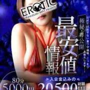 ヒメ日記 2026/04/16 14:30 投稿 みゆき カワサキ EROTIC