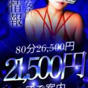 ヒメ日記 2026/08/25 11:45 投稿 みゆき カワサキ EROTIC