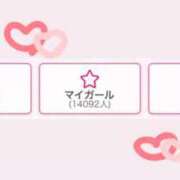 ヒメ日記 2025/08/10 00:54 投稿 りあ☆超圧倒的に沼確定美少女♪ 妹系イメージSOAP萌えフードル学園 大宮本校