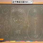 ヒメ日記 2026/02/03 18:00 投稿 りあ☆超圧倒的に沼確定美少女♪ 妹系イメージSOAP萌えフードル学園 大宮本校