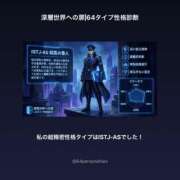 ヒメ日記 2026/02/08 21:39 投稿 りあ☆超圧倒的に沼確定美少女♪ 妹系イメージSOAP萌えフードル学園 大宮本校