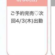 ヒメ日記 2025/03/31 04:20 投稿 しょうか★岡田紗佳似の巨乳JD Chloe鶯谷・上野店 S級素人清楚系デリヘル