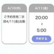 ヒメ日記 2025/04/11 05:11 投稿 しょうか★岡田紗佳似の巨乳JD Chloe鶯谷・上野店 S級素人清楚系デリヘル