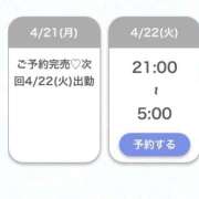 ヒメ日記 2025/04/22 04:05 投稿 しょうか★岡田紗佳似の巨乳JD Chloe鶯谷・上野店 S級素人清楚系デリヘル