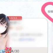 ヒメ日記 2025/07/23 04:05 投稿 しょうか★岡田紗佳似の巨乳JD Chloe鶯谷・上野店 S級素人清楚系デリヘル