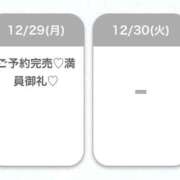 しょうか★岡田紗佳似の巨乳JD 年内ありがとう🙏 Chloe鶯谷・上野店 S級素人清楚系デリヘル