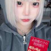 ヒメ日記 2024/12/12 19:53 投稿 神楽つき ウルトラセレクション