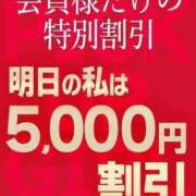 ヒメ日記 2024/12/16 22:10 投稿 神楽つき ウルトラセレクション