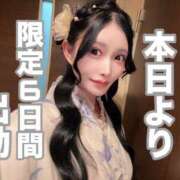 ヒメ日記 2025/07/30 13:16 投稿 CECIL GRAND STAGE