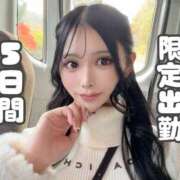 ヒメ日記 2025/11/26 15:44 投稿 CECIL GRAND STAGE