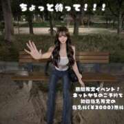 ヒメ日記 2026/08/29 03:28 投稿 CECIL GRAND STAGE