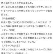 ヒメ日記 2025/03/05 00:20 投稿 あいる マリアージュ熊谷
