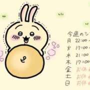 ヒメ日記 2025/05/20 02:30 投稿 あいる マリアージュ熊谷