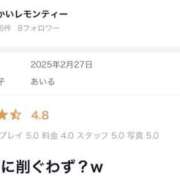 ヒメ日記 2025/10/08 17:00 投稿 あいる マリアージュ熊谷