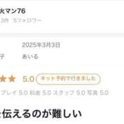 ヒメ日記 2025/10/09 09:00 投稿 あいる マリアージュ熊谷