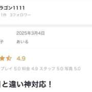 ヒメ日記 2025/10/09 12:10 投稿 あいる マリアージュ熊谷
