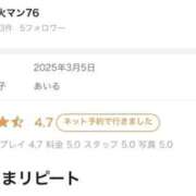 ヒメ日記 2025/10/09 18:40 投稿 あいる マリアージュ熊谷