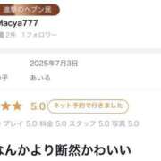 ヒメ日記 2025/10/10 11:10 投稿 あいる マリアージュ熊谷