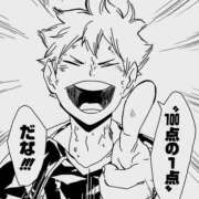 ヒメ日記 2026/02/09 18:20 投稿 あいる マリアージュ熊谷