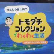 ヒメ日記 2026/04/28 19:20 投稿 あいる マリアージュ熊谷